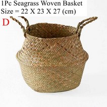 라틴바구니 원형 이케아 다이소 뚜껑있는 라탄 바구니 라틴 이케아 다이소 뚜껑있는 luanqi seagrass storage basket wicker basket work 등나무