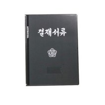 민트딜 결재판 동산용사촌 고급결재판A4 쥐색 화일 결재화일 결재판 바인더