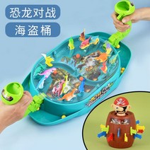 슈팅 장난감 가정용 오락시 게임기 남자 생일선물, 03