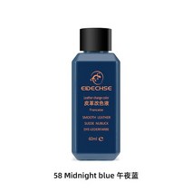 가죽공예 재료 부자재 가죽 색상 변경 세트 60ML 소파 신발 가방 리노베이션 고정 조명 솔루션 전문 염료, 19 midnight blue