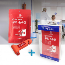 구조손수건+휴대용 비상 망치 세트 화재대비 대피용품 소방안전 숨수건