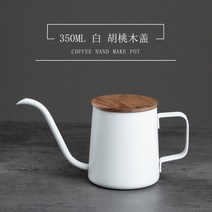 커피 드립 포트 350ml 스테인레스 스텐 원두 핸드밀 티 팟 긴 목 핸드드립 주전자, 화이트 + 커버