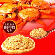 가니미소 붉은 대게딱지장 게딱지장 대게장 게내장 크래미 150g, 붉은대게장크레미150g