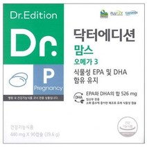 닥터맘스 오메가3 90캡슐, 90정, 2세트