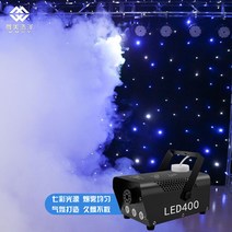 무대 장치 연기 드라이 아이스 소형 휴대용 LED, 리모콘 LED 블루 머신 + 무취 오일 2병