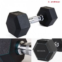 LF 조립식 아령 덤벨고무육각아령 14kg 중량조절 조립식덤벨 마트 뎀벨 거치대, 스타 고무육각아령 14kg