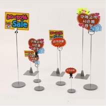 에이에스코리아/POP홀더 MA-814 특B형/소