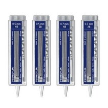 스테들러 마스 샤프심 255 - HB 0.5mm 0.7mm