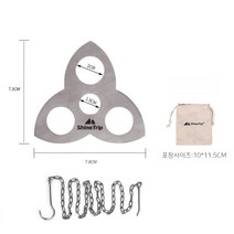 부시크래프트 캠핑 삼각대 행거 행어 고정 링, 01 삼엽날, 1개