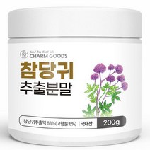 참당귀 추출 분말 데커신 가루 Nutragen 200g, 1통