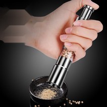 스테인레스 미니그라인더 가정용그라인더 푸쉬버튼후추갈기 캠핑용품 이영자깨갈이 후추갈이 전참시깨갈이, 미니 그라인더