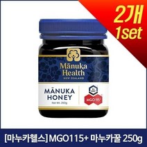 마누카헬스 [마누카헬스] MGO115+ 마누카꿀 250g 2개