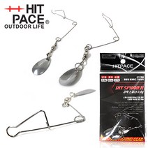 히트페이스 루어 자작스피너 0.8g, 단품