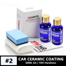 50ML 나노미터 세라믹 자동차 코팅 그래핀 9H 코트 페인트 관리 차량 자동차 ehicle 프로 소수성 보호차량 고온 저항 스크래치 정비 공구 전 가용, 02 Ceramic 10H, 02 Ceramic 10H