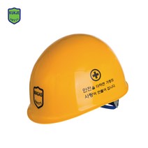 MP형 안전모 건설현장 헬멧 인쇄가능, MP형 회색