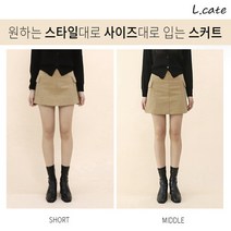 엘케이트 여성 카고 미니 스커트 LZD057 빅사이즈 기장선택 핀턱 치마