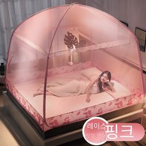 MBH 몽골식 모기장 올인원 지퍼형, 1. 8m6ft 침대, 핑크 레이스