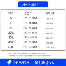 기모 도톰 폴라 맨투맨 남 겨울 폴라폴리스 기모 레깅스 트렌드 빅사이즈 솔리드 와펜 상의 스키 맨투맨