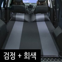 SUV 차량용 캠핑 차박 트렁크 2인용 자충 에어매트, 베이직(검+회)