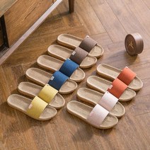 여름 린넨 왕골 실내화 심플 파스텔 여성 남성 슬리퍼 거실화, 240~245 오렌지37-38-MWBN05, 1개