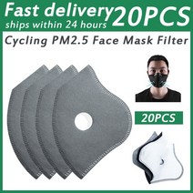 방독면 방독마스크 5중 PM2.5 활성 탄소 필터 교체 얼굴 마스크 액세서리 호흡 밸브 방진 입 캡 보호, 02 20PCS-Gray, 한개옵션1