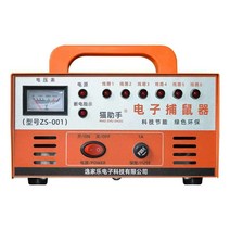 전기 쥐덧 휴대용 쥐 잡는 기계 구제 퇴치 사료 공장, 12V 배터리 연결식 쥐덫