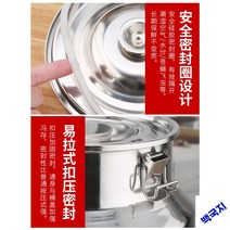 대형발효탱크 밀폐통 스테인리스 운반탱크, 304강 76L 115근 오일&40*높이 64CM