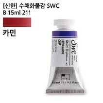 [신한] 수채화물감 SWC B 15ml 23종 낱색 수채화도구, 264  에메랄드그린노바