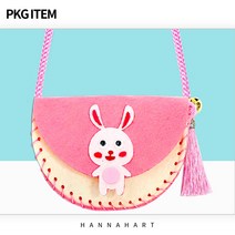 DIY 펠트/부직포 토끼 가방 만들기 1인세트