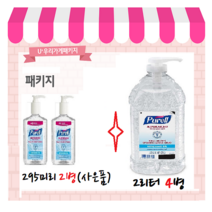 퓨렐 [당일출고]퓨렐 대용량 2L X 4개 +사은품 236ml 2 병 미국직배송