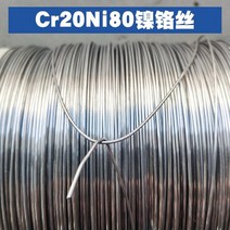 니크롬선 열선 0.1 1mm 0.5mm 니크롬 전기 가열 코일 1M 5M 10M 미리 만들어진 저항/분무기 직경 0.1-4 mm, 07 0.4mm 10meters