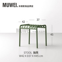 북유럽 모던그린 야외 철제 테이블 캠핑 레스토랑 정원용, 단일 벤치