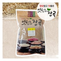 [맛있는 잡곡] 슈퍼 푸드 귀리 900g x 5팩 /국내도정, 상세 설명 참조