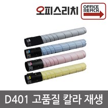 신도리코 D401 프리미엄재생토너 TN-216M, 1개, 노랑