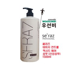 SERAZ 쎄라즈 아쿠아 스파 쿨링 샴푸 외, 쎄라즈 데미지 컨트롤 애씨드 산성삼푸 1500ml