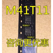 1-10PCS M41T11 M41T11M6E M41T11M6F SOP8, [03] 10PCS