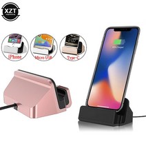 21 USB 케이블 데이터 전화 충전기 독 스탠드 스테이션 아이폰 X Max 6 7 8 플러스 5 도킹 데스크탑 크래들, 01 Black_02 For Type C