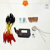 과일전지실험세트(3종-단체용) (HS), 상세페이지 참조