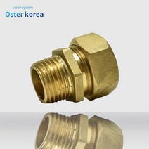 오스터 대용량 2호(2단계 고도정수) 지하수 정수기, 엑셀소켓, 15A