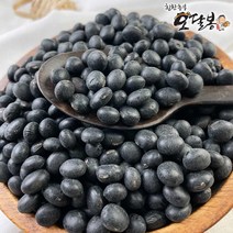 특품 2022년 햇 국산 서리태 속청 검은콩, 1개, 4kg(2kg+2kg)