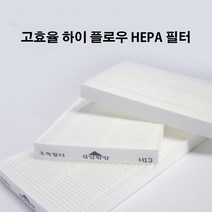 아파트 전열교환기필터 그렉스전자 구팬 DSA300N 400N 호환제품, 1개입