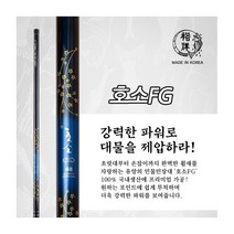 유양산업 호소FG 54칸