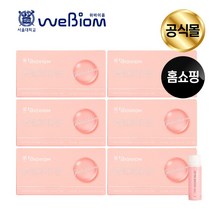 [서울대 바이오비옴] 고업 액상 글루타치온 1000 / 100% 청정 스위스산 L-글루타치온 효모추출물 1 000mg / 흡수율 높은 액상 / 모로오렌지 맛 + 1박스 쇼핑백증정, 20g x 84병