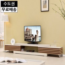 확장형 백동석 대리석 거실장세트 tv다이 티비장 수납 익스텐션 거실장 고급 명품가구, 백동_거실장세트