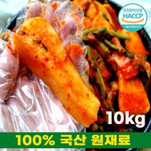 [주문당일제조]100%국산 여름배추김치 여름포기김치 국밥집 설렁탕집깍두기 섞 석박지 알타리 총각무김치 1kg 2kg 3kg 5kg 10kg 겉저리 맛김치 맵지않은 보쌈 수육 생김치, 총각김치