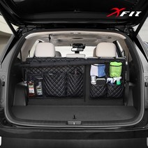 엑스핏 블랙에디션 가죽 트렁크포켓 SUV 트렁크정리함, 블랙