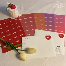 룩아트 로맨틱 하트 넘버링 스티커, 73-96