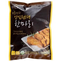 크리스피 안심텐더 한마리 (냉동), 4개, 500g