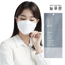늘푸른 KF94 황사방역용 마스크 화이트 / 중형 (50매) 귀편한 마스크, 1000개, 1000개