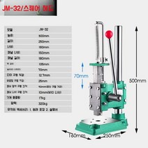 펀치 스탬프 압인기 압인도장 핸드 압인 휴대용, JM-32 스퀘어 헤드